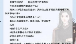 娱乐圈发疯爆料推文小说