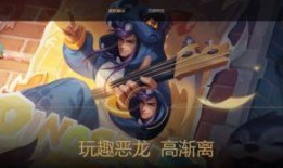 孙膑爆料皮肤视频大全,揭秘热门英雄皮肤背后的故事与制作过程