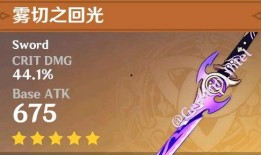 原神浮浪人最新爆料视频,神秘角色登场，探索未知冒险